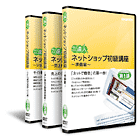 役立つこと間違いナス